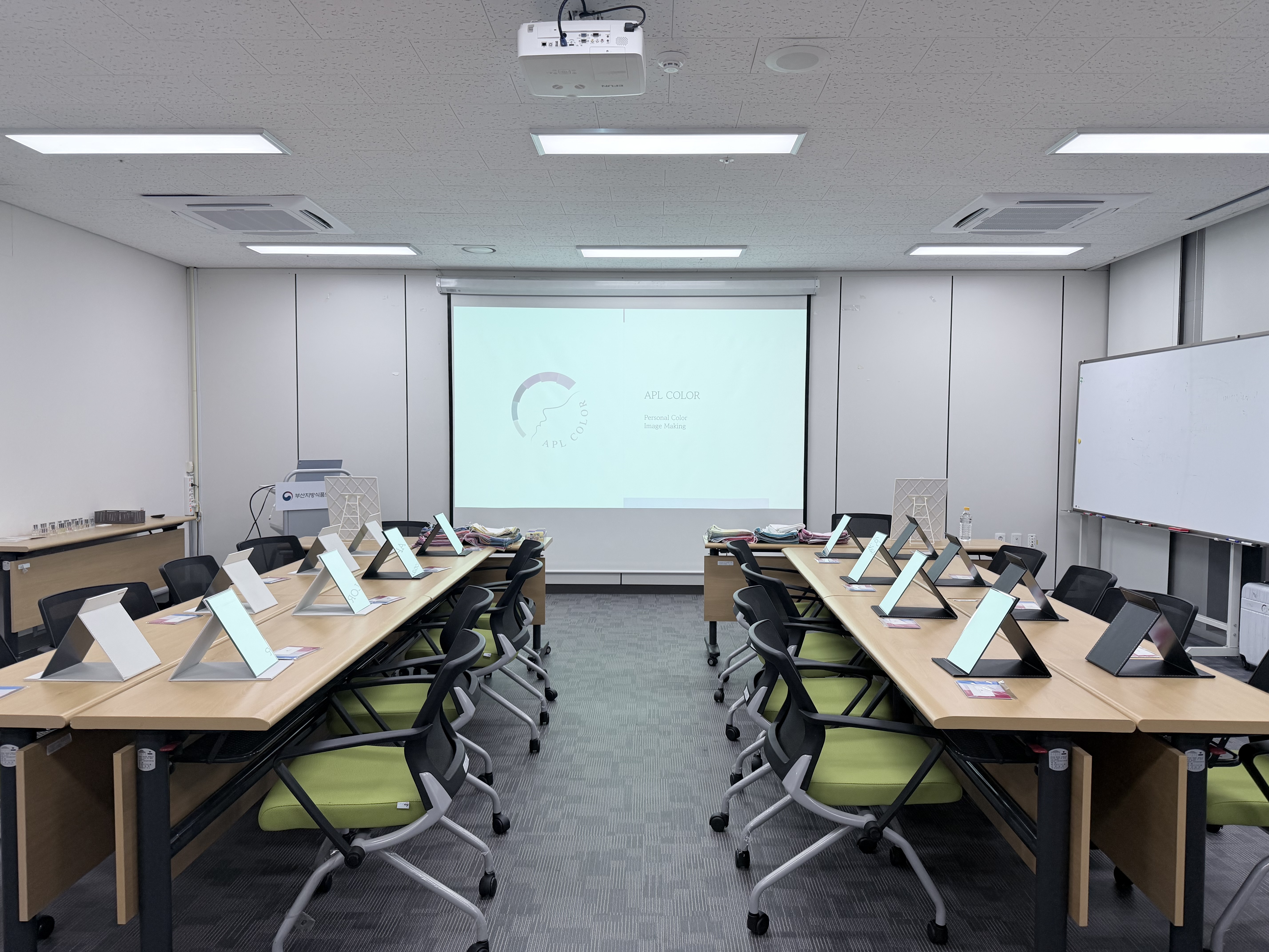 20251202 부산지방식품의약품안전청